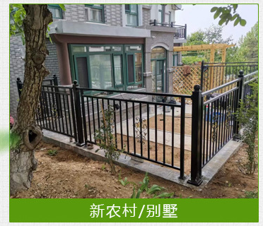 高档别墅围墙护栏介绍